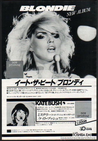 Blondie 1979/10 Eat To The Beat Japan album promo ad
