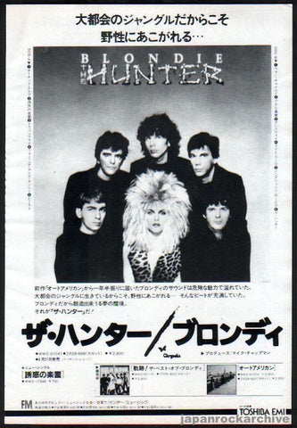 Blondie 1982/07 Hunter Japan album promo ad