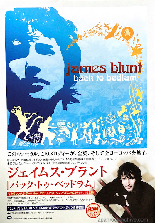 James Blunt 2006/01 Back To Bedlam Japan album promo ad