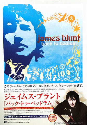 James Blunt 2006/01 Back To Bedlam Japan album promo ad