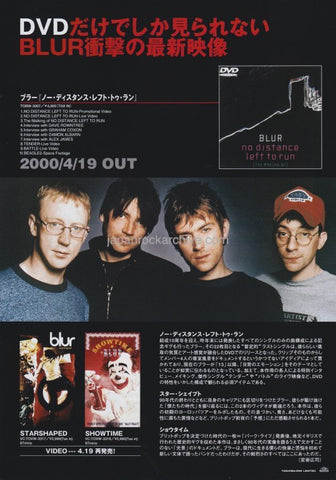Blur 2000/05 No Distance Left To Run Japan dvd promo ad