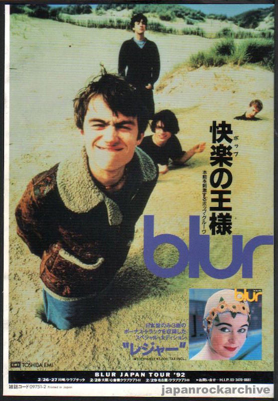 Blur 1992/02 Leisure Japan album promo ad