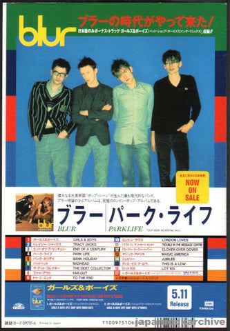 Blur 1994/06 Parklife Japan album promo ad