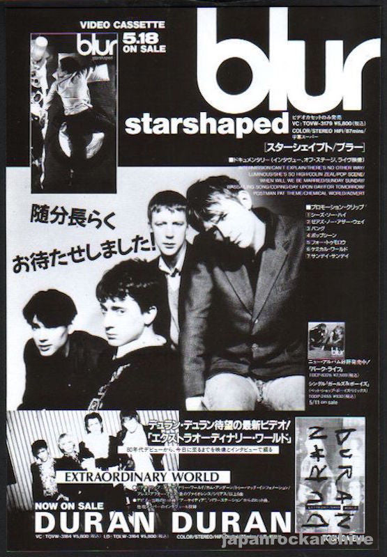 Blur 1994/06 Starshaped Japan video promo ad