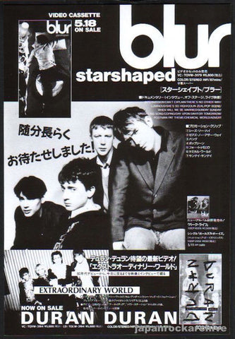 Blur 1994/06 Starshaped Japan album promo ad