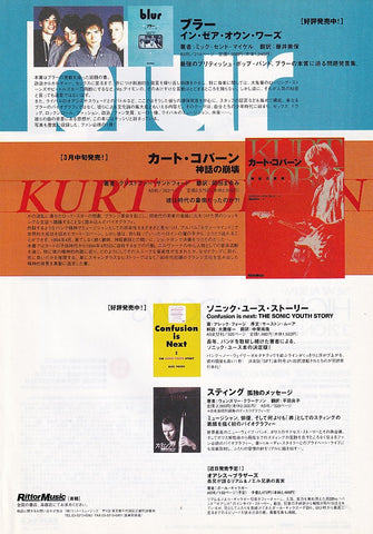 Blur 1997/04 In Their Own Words Japan book promo ad