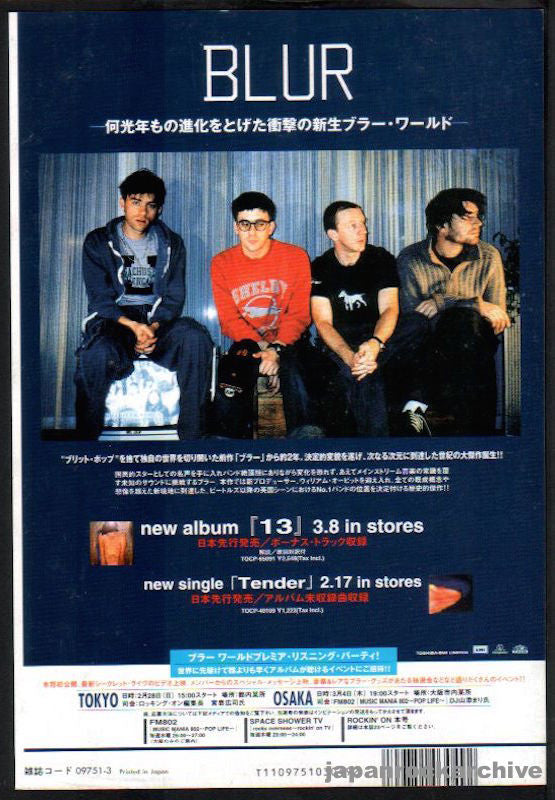 ミュージシャン 90's BLUR Tour Concert Promo 13 Album Blur 1999/03 13 Japan album promo ad – Japan Rock Archive