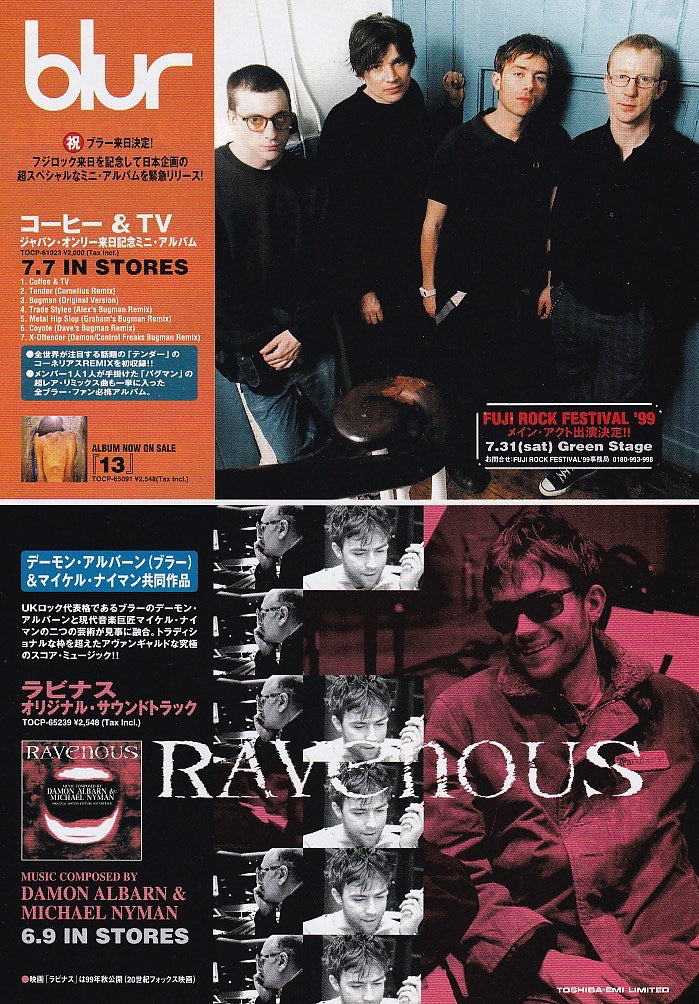 Blur 1999/07 Coffee & TV Japan album promo ad