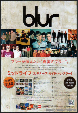 Blur 2009/08 Midlife Japan album promo ad