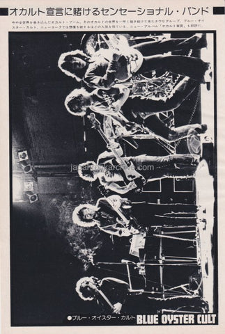 Blue Oyster Cult 1974/09 Japanese music press cutting clipping - photo pinup onstage