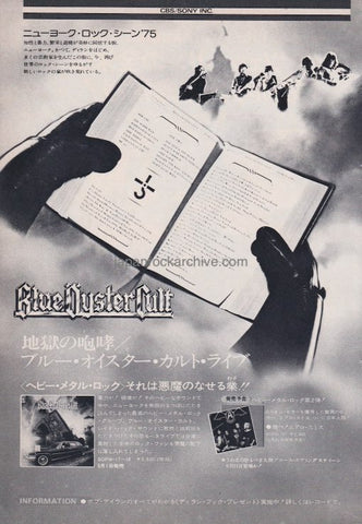 Blue Oyster Cult 1975/05 On Your Feet Or On Your Knees Japan album promo ad