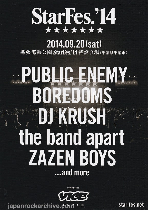 Boredoms 2014 Japan tour concert gig flyer handbill