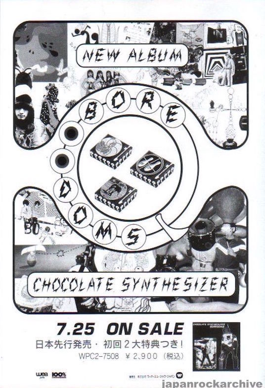 Boredoms 1994/08 Chocolate Synthesizer Japan album promo ad