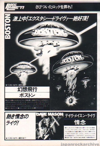 Boston 1977/02 S/T Japan debut album promo ad