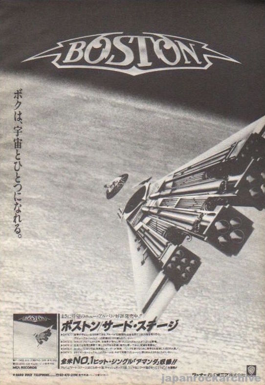 ★プロモ初回プレスＪＰオリジ盤★『スリー・ザ・ハード・ウェイ』インプレッションズ オメガ 1988年製 スピードマスタープロフェッショナル5thモデル