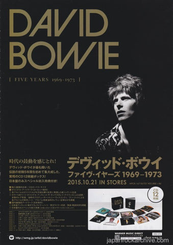 David Bowie 2015/11 Five years 1969 - 1973 Box Set Japan promo ad