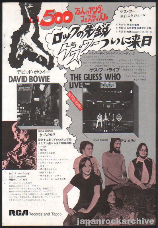David Bowie 1972/11 Ziggy Stardust Japan album promo ad