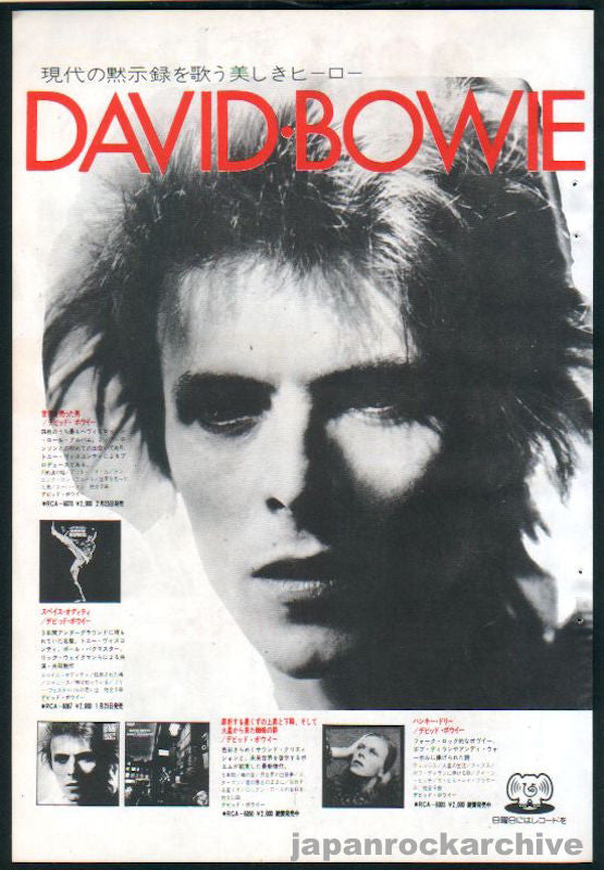 David Bowie 1973/02 The Man Who Sold The World lp & others Japan album promo ad