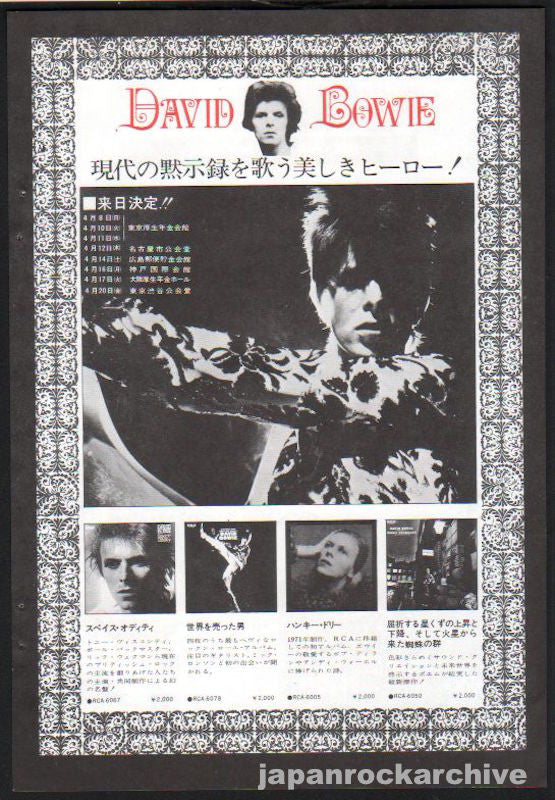 David Bowie 1973/03 The Man Who Sold The World lp & others Japan album / tour promo ad