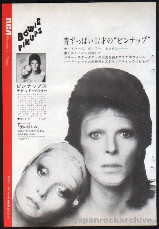 David Bowie 1974/01 Pinups Japan album promo ad
