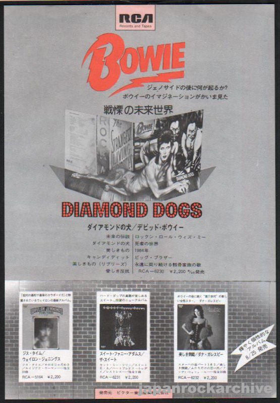 David Bowie 1974/09 Diamond Dogs Japan album promo ad