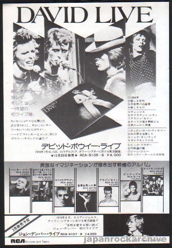 David Bowie 1975/01 David Live Japan album promo ad
