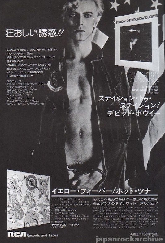 David Bowie 1976/03 Station To Station Japan album promo ad