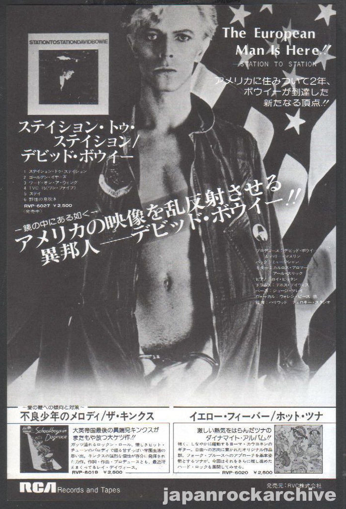 David Bowie 1976/04 Station To Station Japan album promo ad