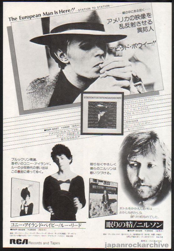 David Bowie 1976/06 Station To Station Japan album promo ad