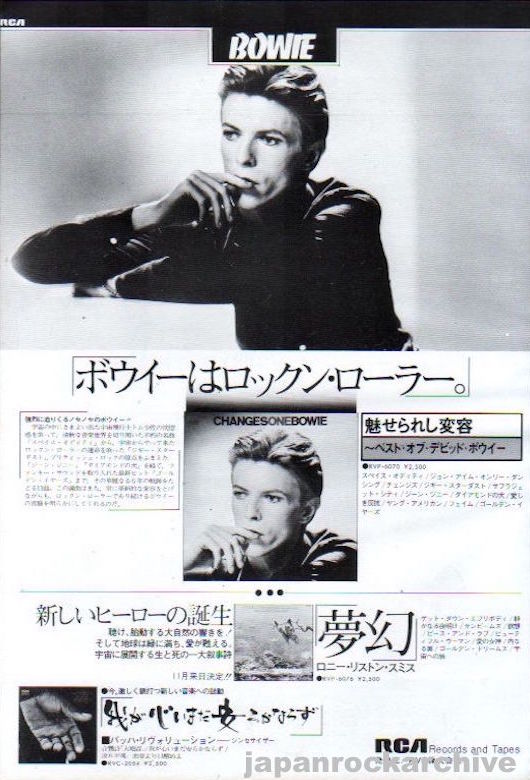 David Bowie 1976/08 Changes One Bowie Japan album promo ad