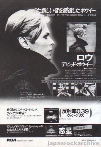 David Bowie 1977/03 Low Japan album promo ad