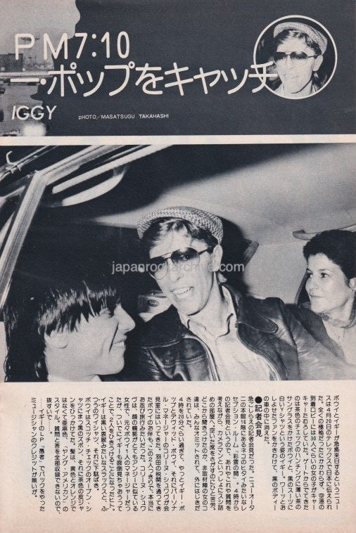 David Bowie & Iggy Pop in Japan 1977/06 Japanese music press cutting clipping - article