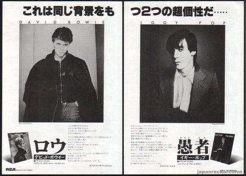 David Bowie 1977/08 Low Japan album promo ad