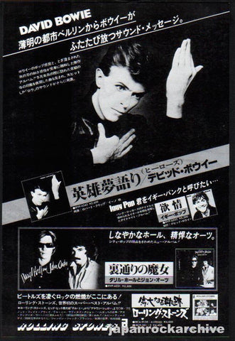 David Bowie 1977/12 Heroes Japan album promo ad
