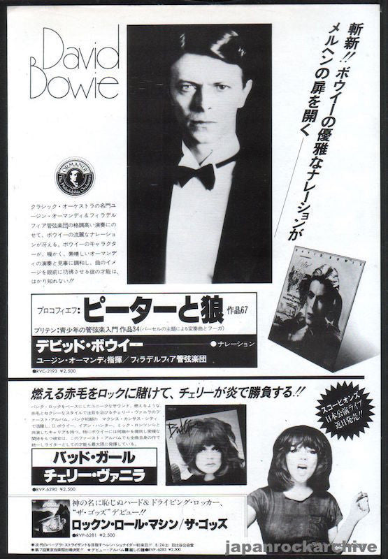David Bowie 1978/06 Peter and the Wolf Japan album promo ad