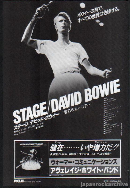 David Bowie 1978/10 Stage Japan album promo ad