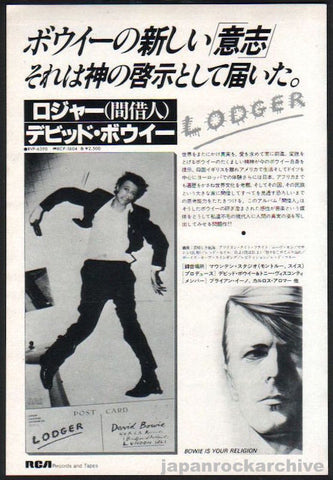 David Bowie 1979/07 Lodger Japan album promo ad