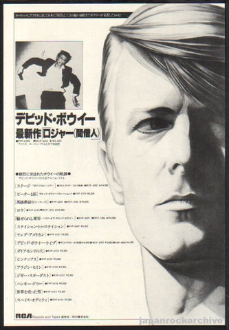 David Bowie 1979/07 Lodger Japan album promo ad