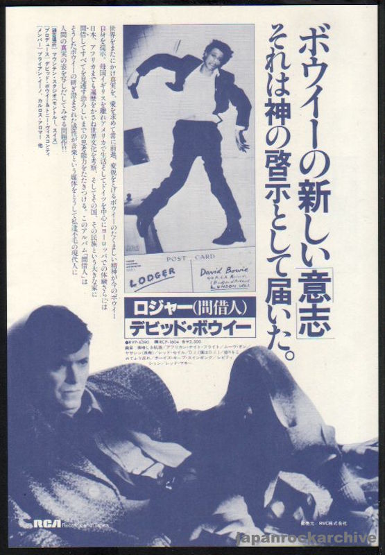 David Bowie 1979/08 Lodger Japan album promo ad