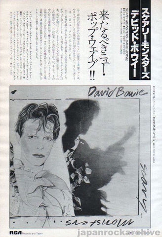 David Bowie 1980/09 Scary Monsters Japan album promo ad