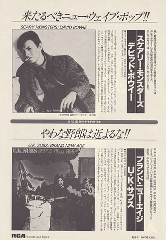David Bowie 1980/09 Scary Monsters Japan album promo ad