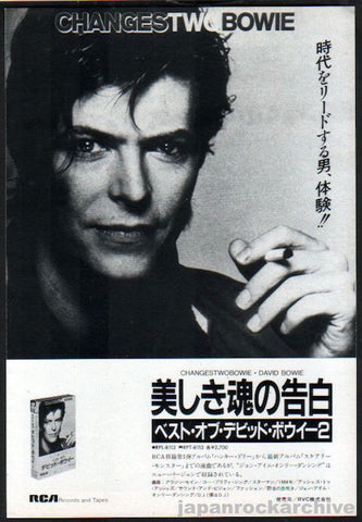 David Bowie 1982/02 Changes Two Bowie Japan album promo ad
