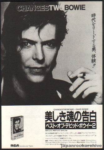 David Bowie 1982/03 Changes Two Bowie Japan album promo ad