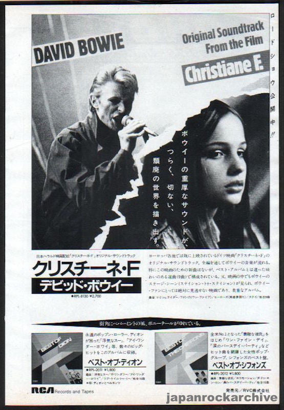 David Bowie 1982/07 Christiane F. Japan album promo ad