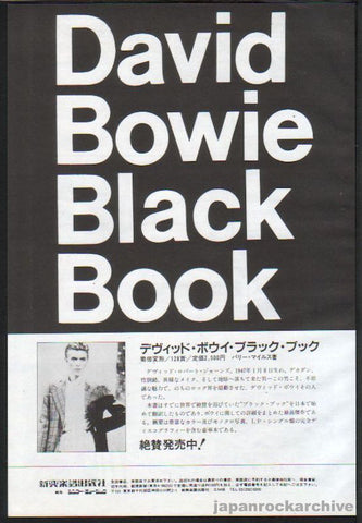 David Bowie 1982/07 Black Book Japan promo ad