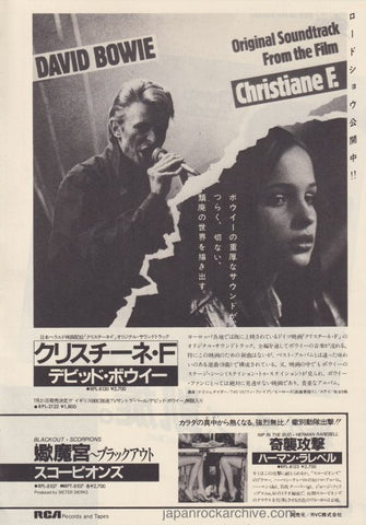 David Bowie 1982/08 Christiane F. Japan album promo ad