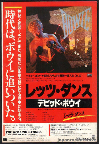 David Bowie 1983/06 Let's Dance Japan album promo ad