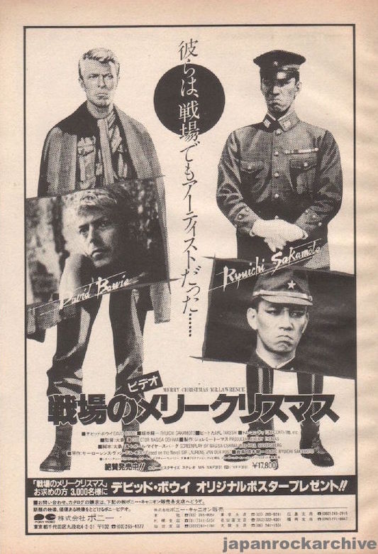 David Bowie 1983/09 Merry Christmas Mr. Lawrence Japan video promo ad