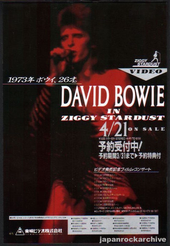 David Bowie 1984/04 Ziggy Stardust Japan video promo ad