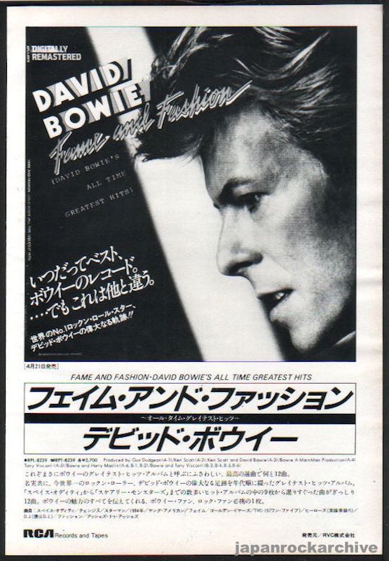 David Bowie 1984/05 Fame and Fashion All Time Greatest Hits Japan album promo ad